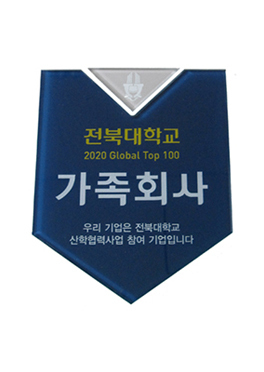 전북대학교 가족회사